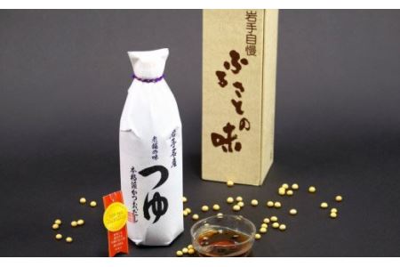 老舗の味 佐々長醸造 つゆ 贈答箱入り 【252】