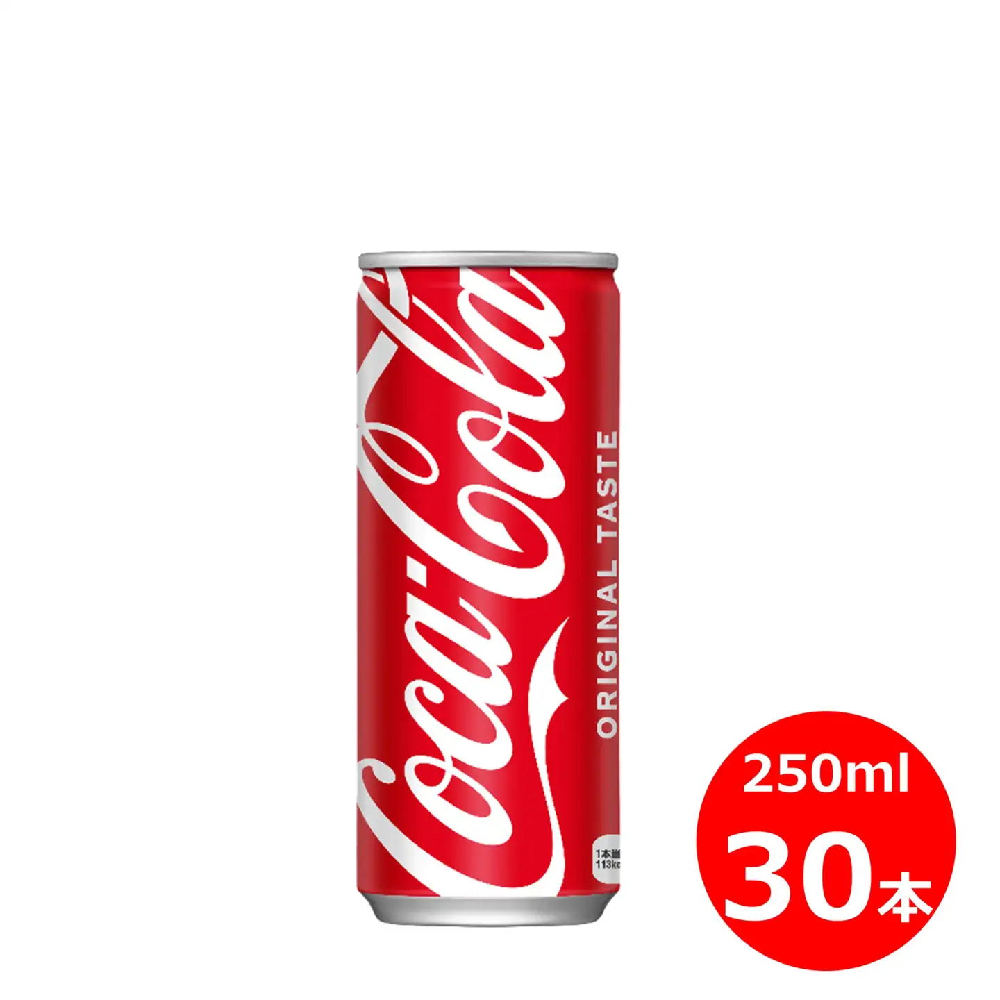 コカ・コーラ　250ml缶　３０本セット 【451】