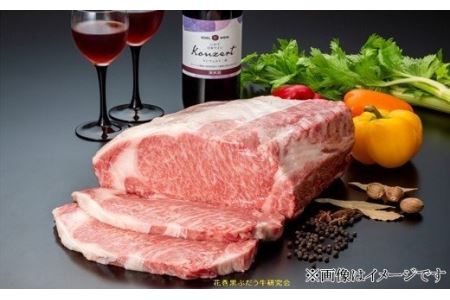 花巻黒ぶだう牛　肩ローススライス (焼肉用、もしくはすき焼き用） 【511】