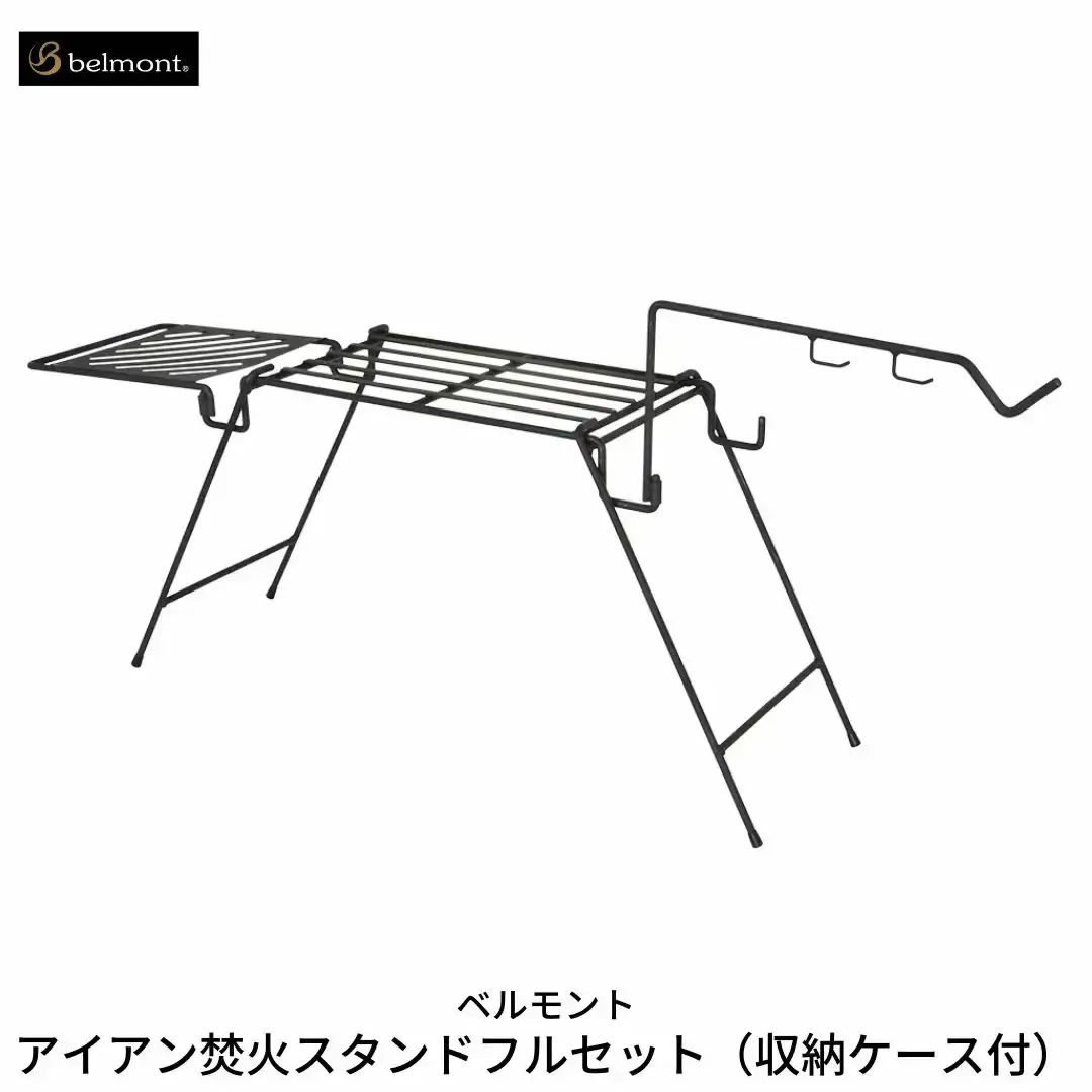 アイアン焚火スタンドフルセット 収納ケース付 キャンプ アウトドア 焚き火