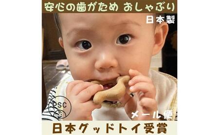 木のおもちゃ/はがため おしゃぶり おむすびころりん psc 日本製 出産祝いにお薦め♪ 赤ちゃん おもちゃ がらがら ラトル 男の子 女の子 おしゃれ 2ヶ月 3ヶ月 4ヶ月 5ヶ月 6ヶ月 1歳 プレゼント ランキング 2歳 誕生日 