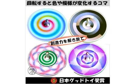 木のおもちゃ/CDコマ4個セット psc 知育玩具 誕生祝い 6ヶ月 7ヶ月 8ヶ月 9ヶ月 10ヶ月 1歳 1歳半 誕生日ギフト 出産祝い 男の子 女の子 木工職人手作り
