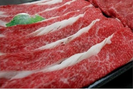 M18 「博多和牛」肩バラ　【スライス500g】