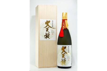 純米大吟醸　大天授　1.8L　1本
