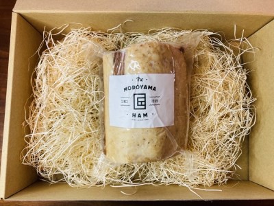 【予約生産・無添加無着色】丸ごとMOROYAMA匠ハム　１本(約１ｋｇ)