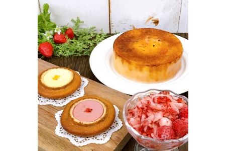 苺の里　いちごのけずりミニ6個 & チーズインバウム6個 & ブリュレバウム1個セット　（バウムクーヘン）
