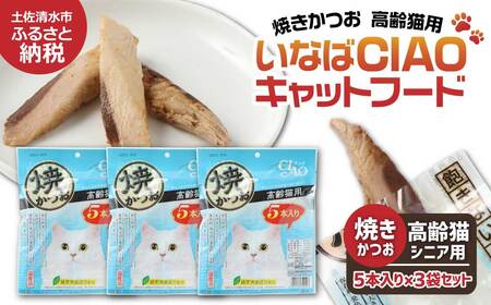 2個セット  CANIN 高齢猫用 ドライフード 4kg 楽天市場】高齢 猫 ドライフードの通販