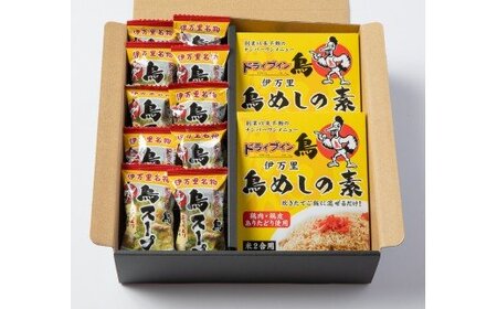 伊万里のソウルフード！「ドライブイン鳥」ギフトセット FN-Limited-PR 062-G326