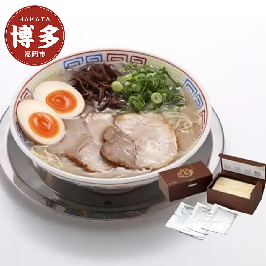 博多だるまラーメン（3食入）【豚骨ラーメン】 | 福岡県 福岡市 福岡 九州 博多 返礼品 納税 お取り寄せグルメ 取り寄せ グルメ 食品 お取り寄せ ラーメン らーめん 拉麺 ご当地ラーメン 博多ラーメン ご当地グルメ めん 麺