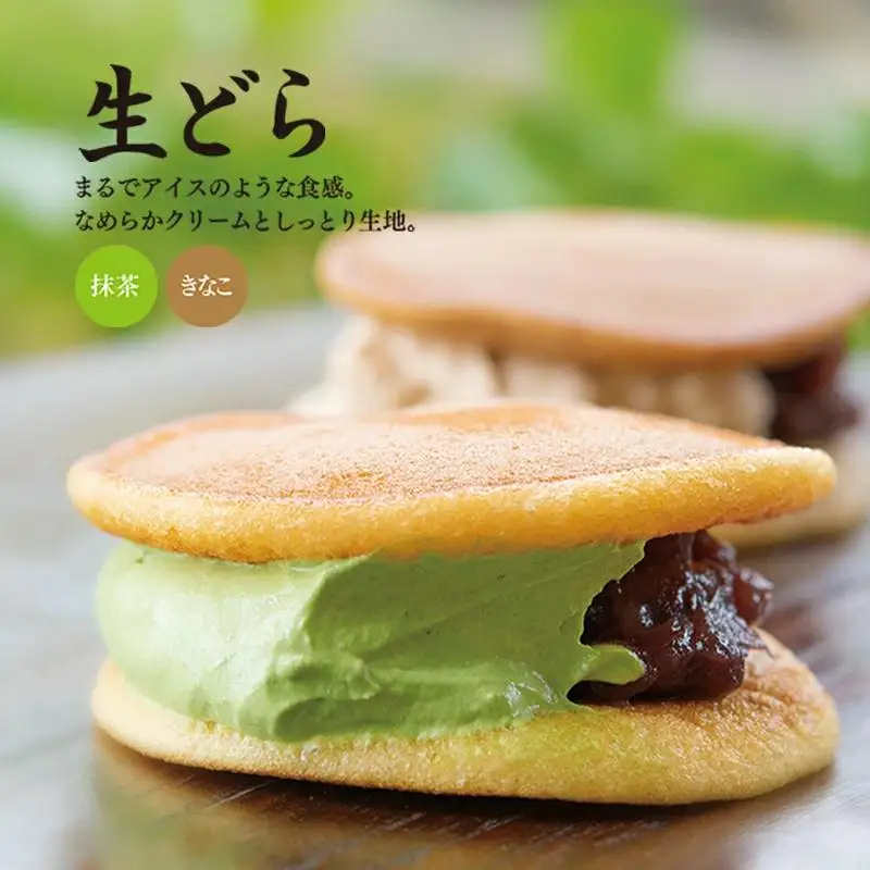 老舗和菓子屋『水野屋』 芳醇生どら12個詰め合わせ お菓子＜10-1a＞★