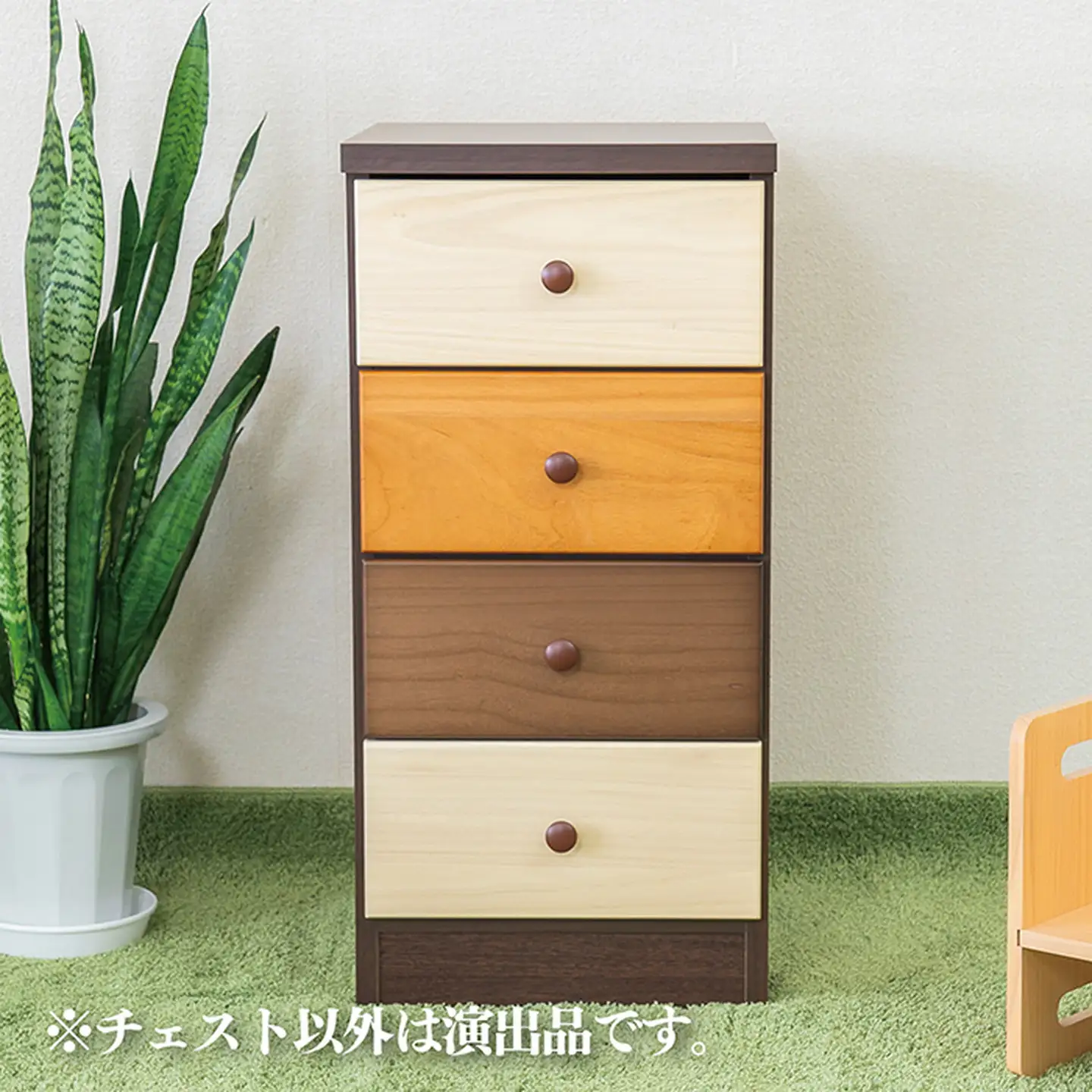 40スリムチェストマルーン2 四段【諸富家具】：B545-003