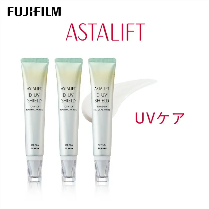富士フイルム アスタリフト《UVケア》アスタリフト D-UVシールド トーンアップ ホワイト 30g×3  【 化粧品 】