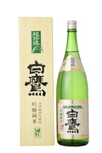 白鷹　吟醸純米 超特撰白鷹1.8L　1本入