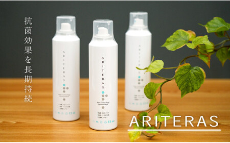日本ナノテック アリテラス光触媒スプレー200ml 1本 F15-31