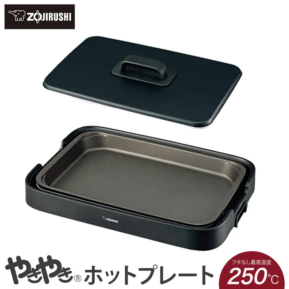 象印 ホットプレート 「 やきやき 」 EAKB10-BA ブラック