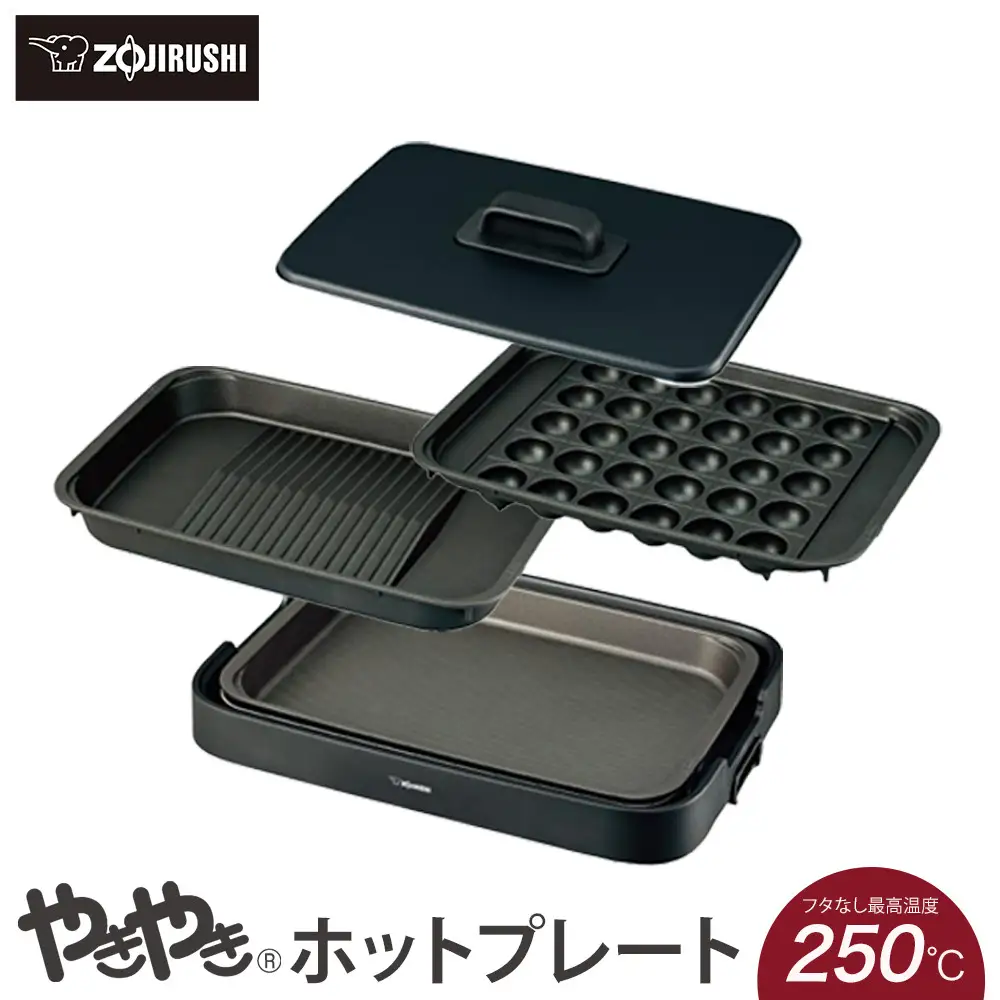 象印 ホットプレート 「 やきやき 」 EAKK30-BA ブラック