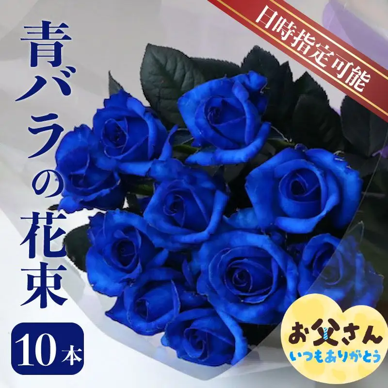 名古屋帯　薔薇　バラ　ばら　ローズ　塩瀬織　正絹　シルク　きぬ　青　ブルー 名古屋帯 薔薇 バラ ばら ローズ 塩瀬織 正絹 シルク きぬ 青 ブルー