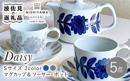 【波佐見焼】デイジー マグカップ＆ソーサー・ポット Sサイズ 5点セット（青・グレー） 食器 皿 【西山】【NISHIYAMAJAPAN】 [CB107]  波佐見焼