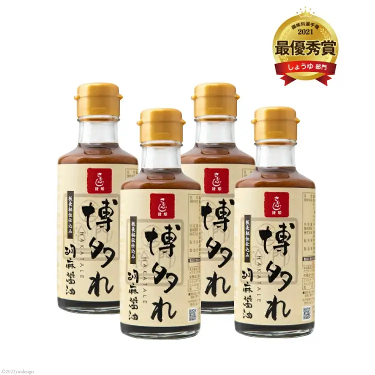 調味料 胡麻醤油 博多れ 180ml×4本 しょうゆ / 博多水炊き さもんじ / 福岡県 筑紫野市 [21760157]