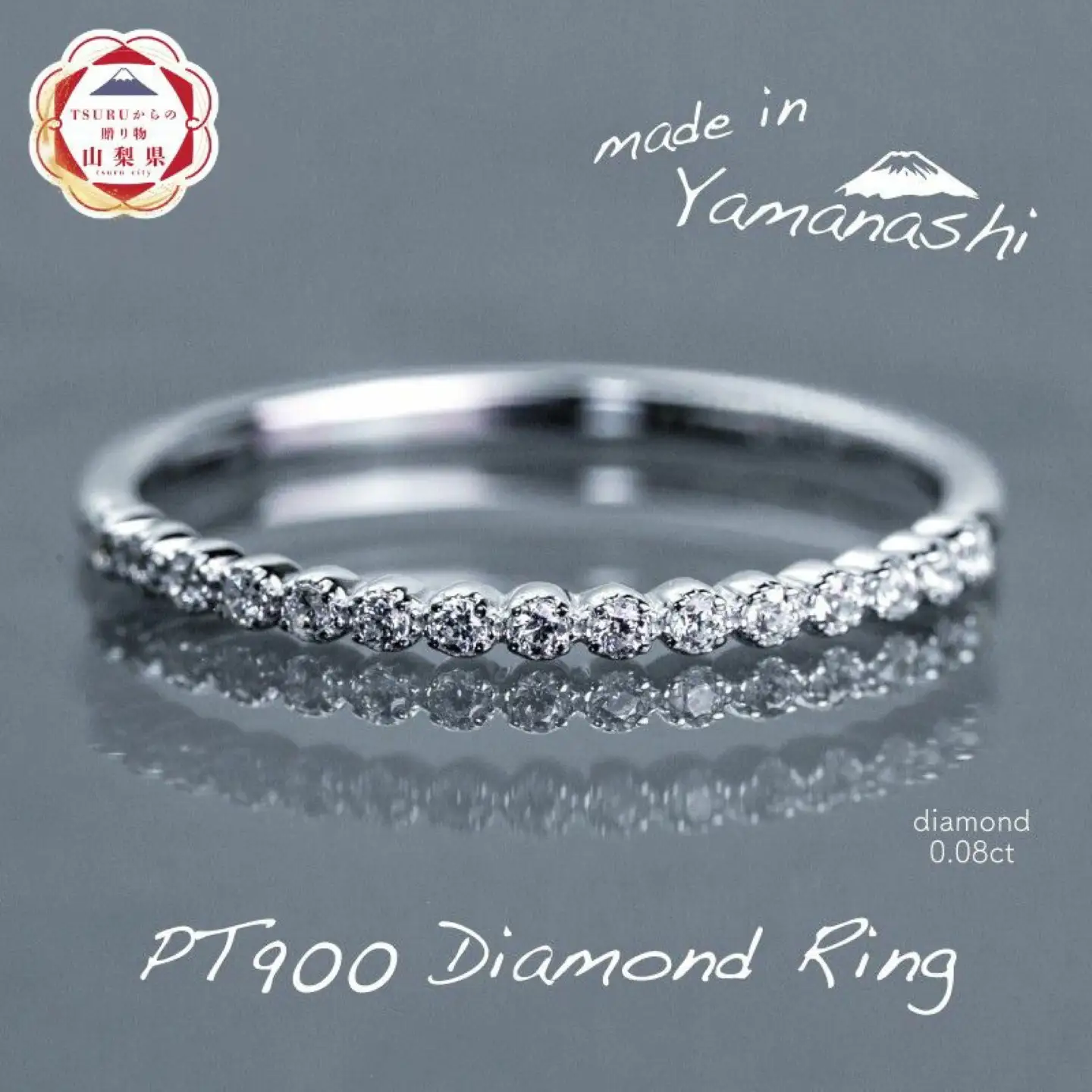 【ダイヤモンドハーフエタニティリング】　 pt900  0.08ct（RP_MR-580）｜ 山梨 ジュエリー 人気ブランド ジュエリー