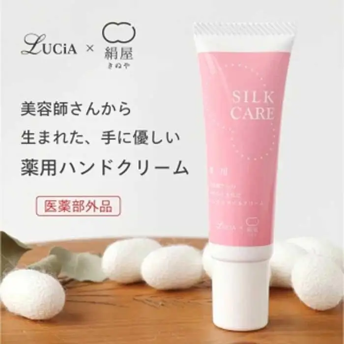 薬用保湿ハンドクリーム　シルクケア・プロ