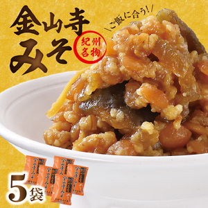 T6025_垣内みそ店 金山寺みそ 476g×5個【金山寺みそ 径山寺味噌 おかず味噌 国産】