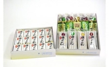 A18 羊羹