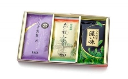 A23 八女煎茶3種セット 合計280g (100g×2袋・80g×1袋）