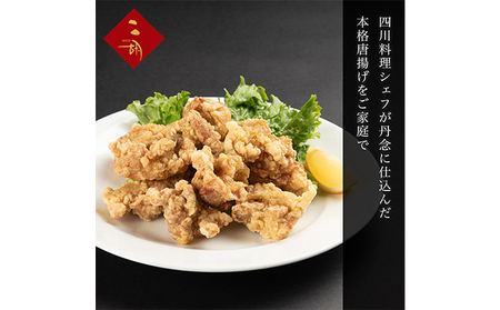 彩食健美 ニ胡  静岡地養鶏使用 鶏の唐揚げ 330g×3袋 加工食品 冷凍食品 長期保存 メイン あと一品 夕飯 お弁当 おつまみ 