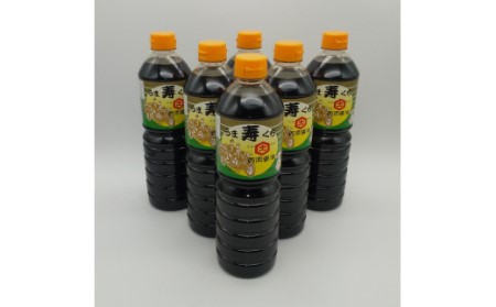 西岡醤油うまくち醤油 6本セット 009-G266
