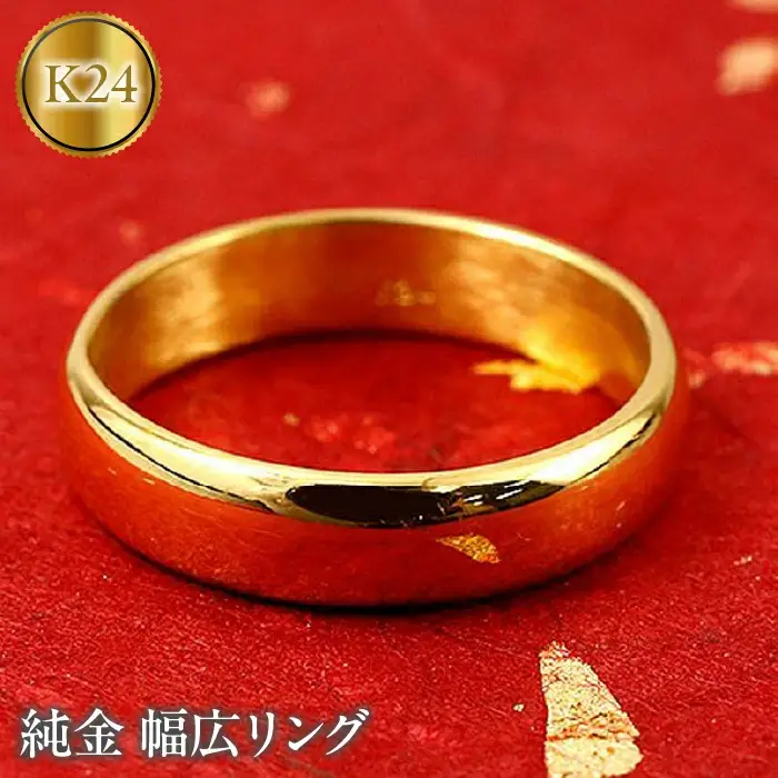 純金、指輪 K24純金リング【ブロック】サイズ7号〜13号 | JUNGOLD【純金の世界】