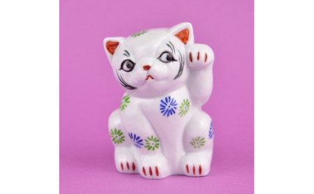 【伊万里焼】招き猫（小）インテリア 置物 025-H763