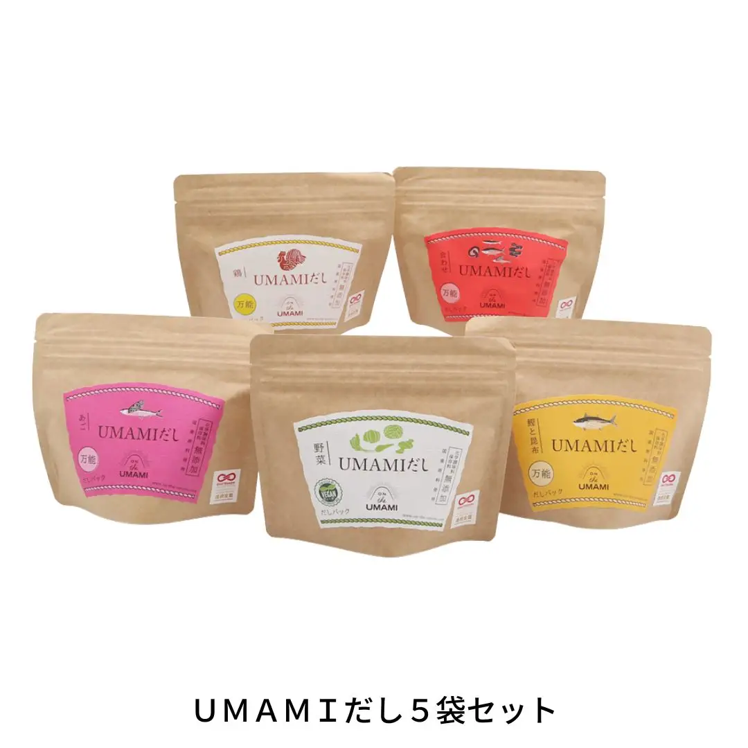UMAMIだし 5袋セット 【010S115】