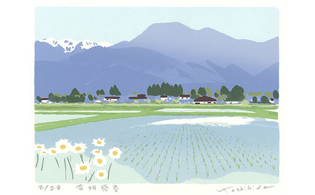 福本吉秀版画「有明爽春」 ｜ 版画 アート 雑貨 絵 インテリア 絵画 風景画 長野県 松川村