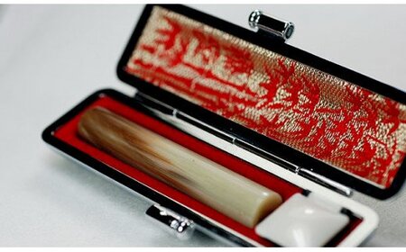 福徳開運印鑑【仕事印】天然牛角(柄)　12mm丸60mm丈　牛革モミケース入り [5839-1631]　