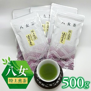 八女特上煎茶500g_八女 特上煎茶 計 500g 100g × 5 ほうりょく 深蒸し 八女茶 煎茶 国産 濃厚 真空パック 特上 新鮮 香り 九州産 お茶 ご当地茶 日本茶 緑茶 カテキン ミネラル ビタミン お取り寄せ 福岡県 久留米市 送料無料 〔Ex216〕