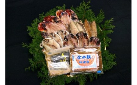 金め鯛　本さわら　味噌漬　干物　詰め合せ　C002／山長水産　手作り　鰆　金目鯛　味醂　静岡県　東伊豆町