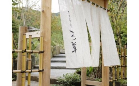 奈良偲の里　玉翠　45000円　宿泊　補助券　（ベストオブ　ベストレート　）F004／チケット　温泉宿　静岡県　東伊豆町