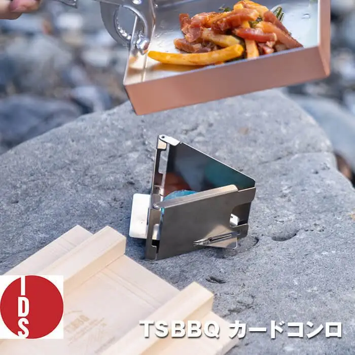 TSBBQ カードコンロ キャンプ用品 ソロキャンプ アウトドア用品 登山用品 燕三条製  防災 防災グッズ 防災用品 【026S004】