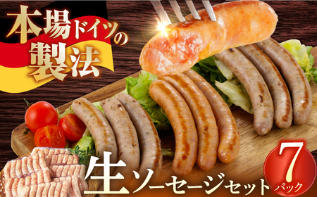 生ソーセージ49本[EAM026]ｳｲﾝﾅｰ ｿｰｾｰｼﾞ