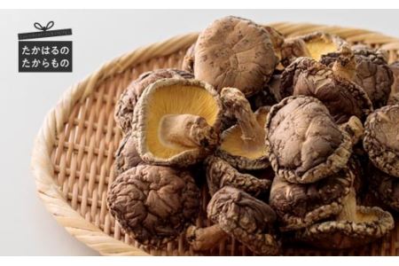 有機原木椎茸(薪室仕上げ)肉厚 有機栽培の国産しいたけ 有機JAS認証 TF0356-P00009