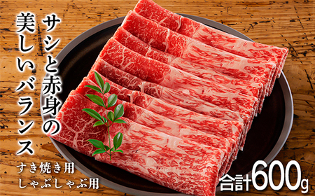 日本一美味しい黒毛和牛の「宮崎牛スライス」(600g) TF0557-P00020
