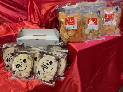 三河一色えびせんべい　カズヨシ姿焼き8枚入り8袋、食べ比べ3品・F002-13