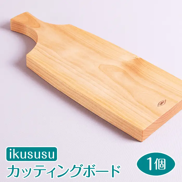 ikususu カッティングボード　IXKT-CB01　1個 [No.468]