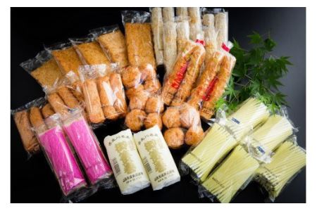 自宅用セットB（特上すまき［蒲鉾］・並すまき［蒲鉾］・赤板・ちくわ・つまみちくわ・天ぷら・丸天・ごぼ天）｜ 練り物 魚介 かまぼこ