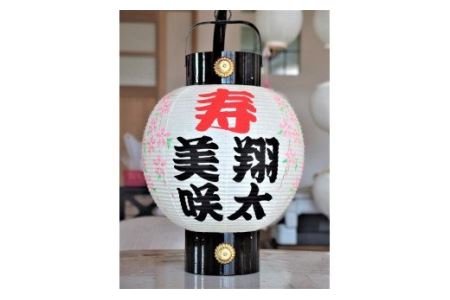 【西条祭りだんじり提灯】　ご結婚お祝い小丸提灯｜ 提灯 ちょうちん お祝い ギフト 結婚祝い 職人 手作り