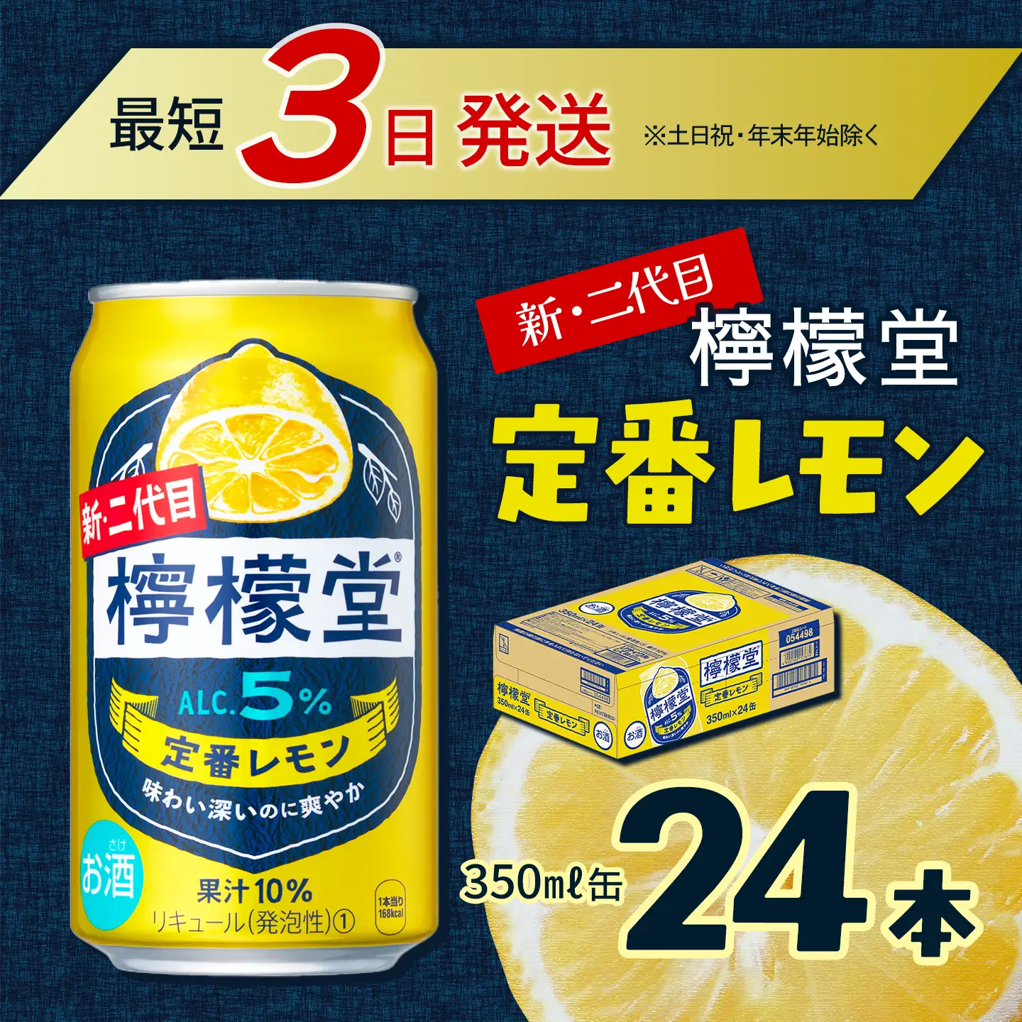 【即日発送】レモンボトル10ml 2本　箱あり レモンボトルの通販 | Ciモール医療 | Ciモール