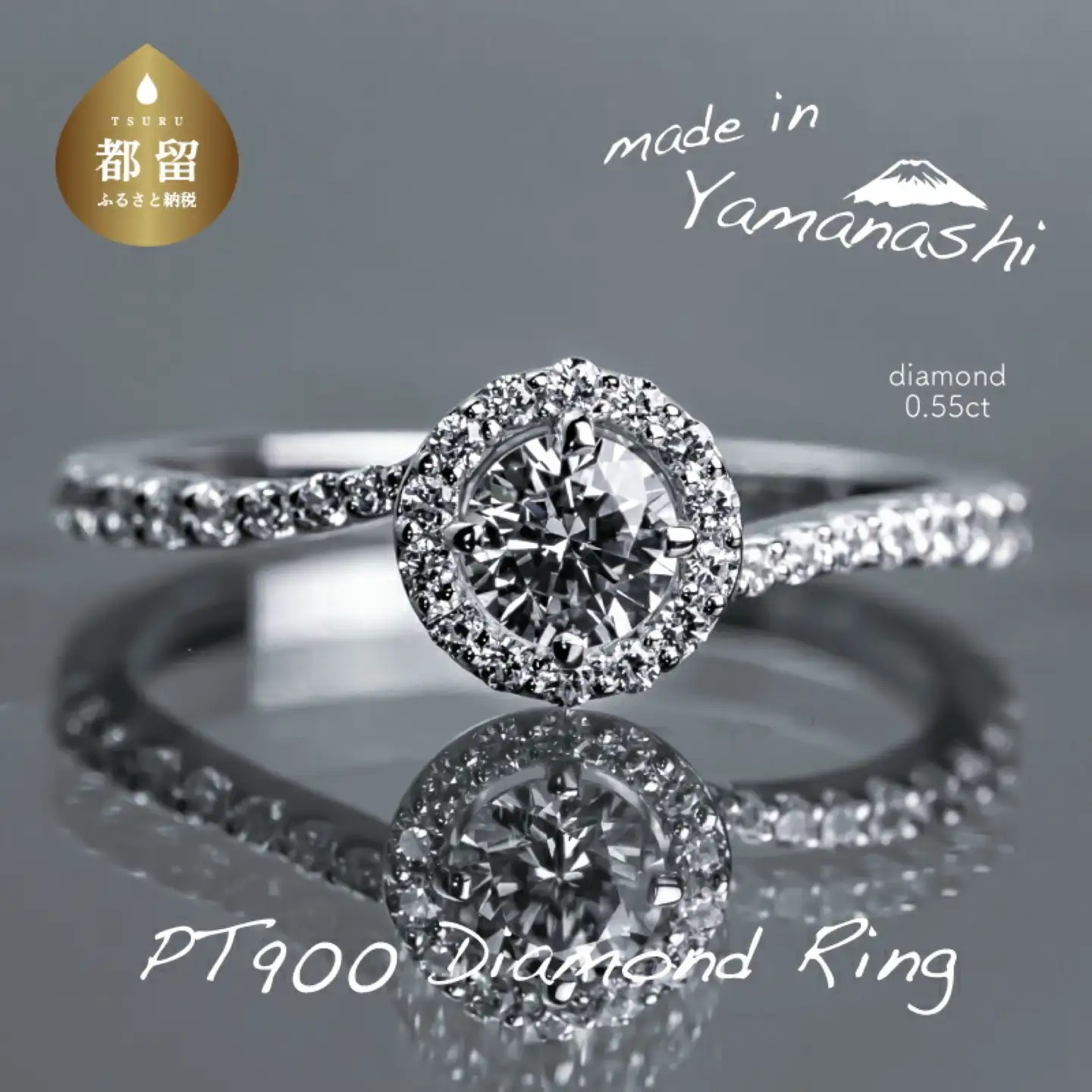 【 ダイヤモンドリング】pt900 　0.55ct（RP_MR-921）｜ 山梨 ジュエリー 人気ブランド ジュエリー