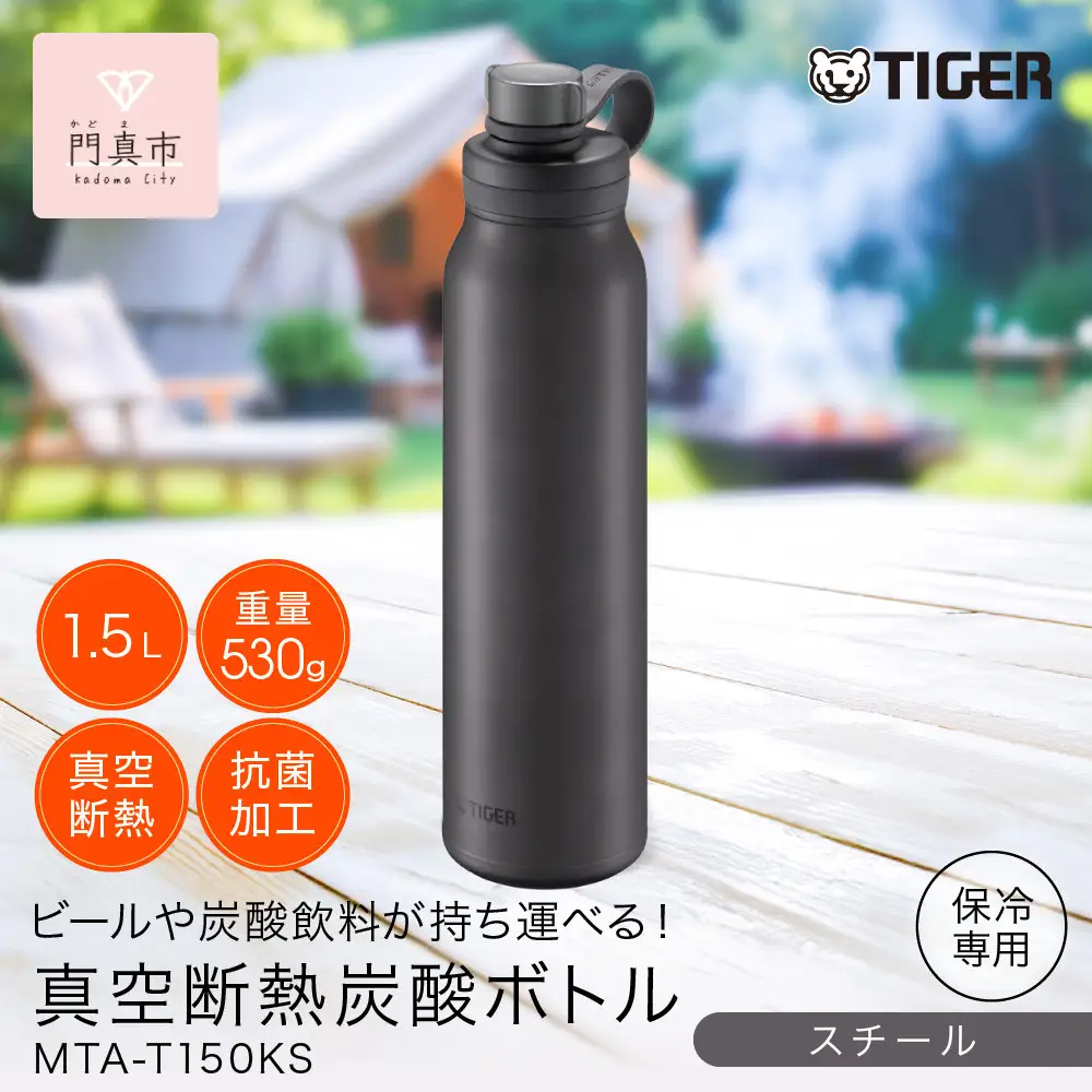 品質保証☆配達有り！5000円（税込）タイガー　
マイコンジャー炊飯器 ホワイト 2022年製 タイガー魔法瓶 真空断熱炭酸ボトル MTA-T150KS スチール 1.5L