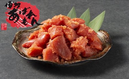 博多明太子 あずまや あばれもん 徳用 切子 1kg | 博多明太子